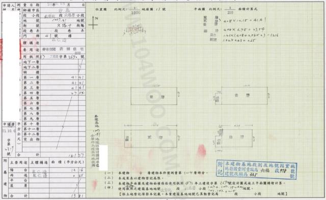 台中沙鹿法拍別墅-5