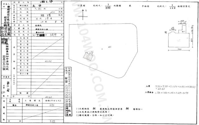 台中大雅華廈法拍-5