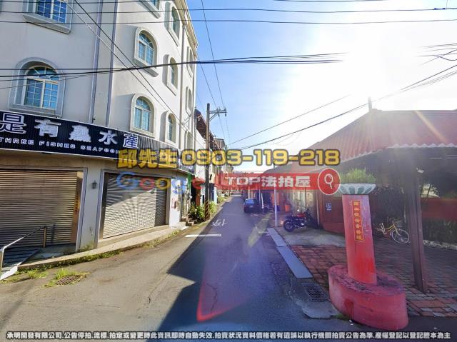 承明法拍｜南投埔里鎮
