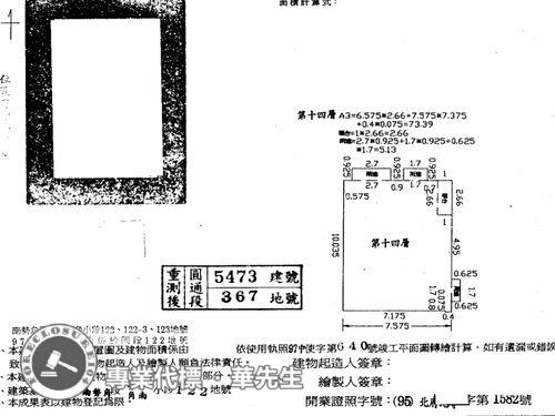 中和法拍大樓-15