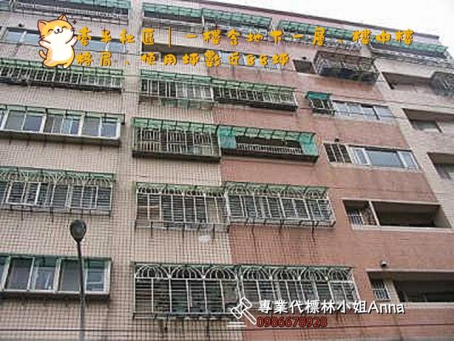 三芝華廈法拍-2