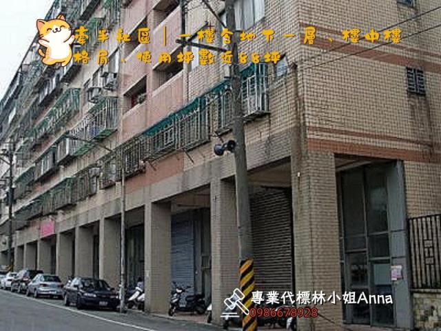 三芝華廈法拍-3