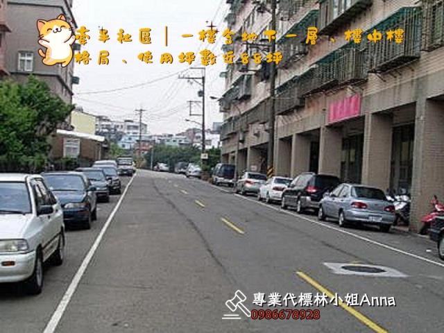 三芝華廈法拍-4