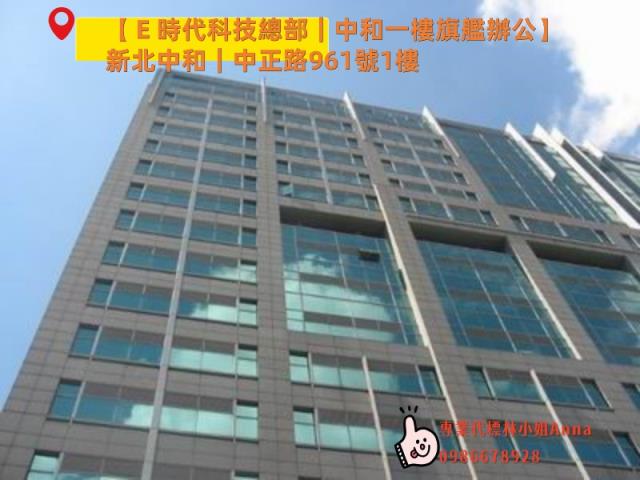 中和法拍商辦-1