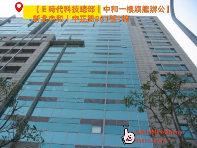 中和法拍商辦-2