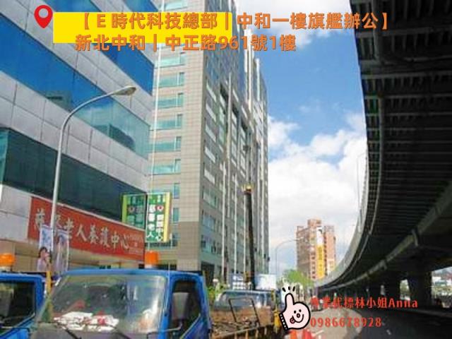 中和法拍商辦-3