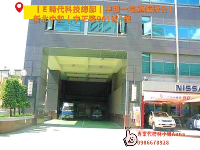 中和法拍商辦-5