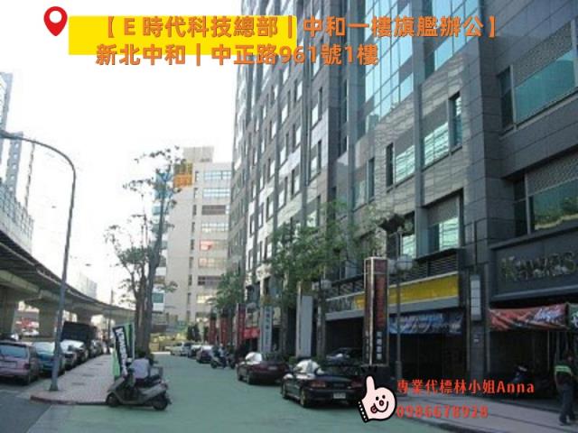 中和法拍商辦-7