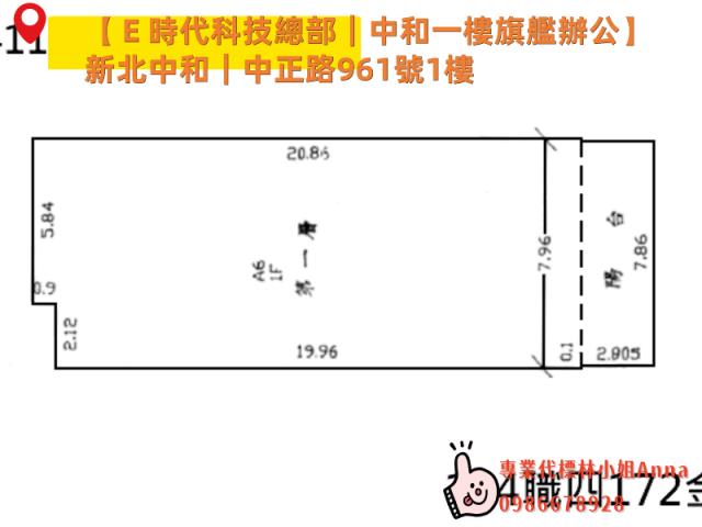 中和法拍商辦-8