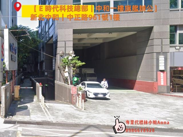 中和法拍商辦-9