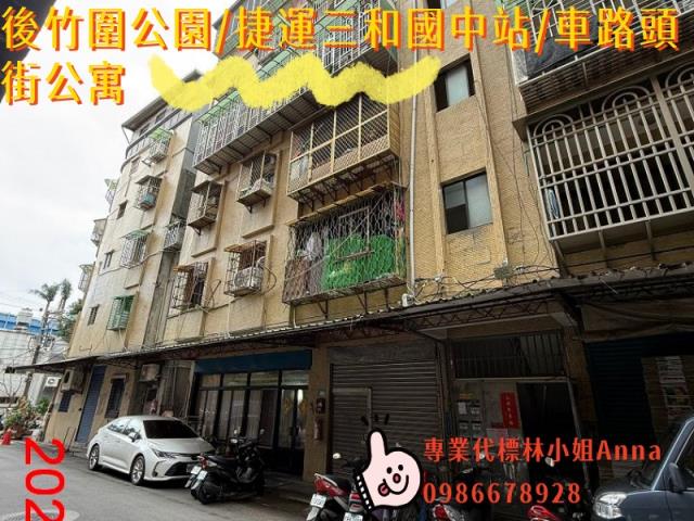 新北法拍公寓-1