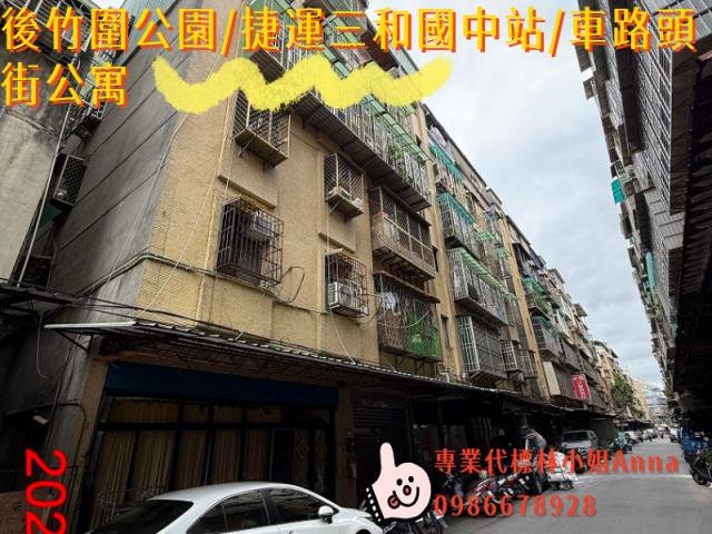 新北法拍公寓-3