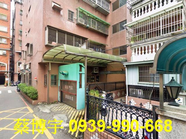 客臨雅舍吉祥區法拍屋