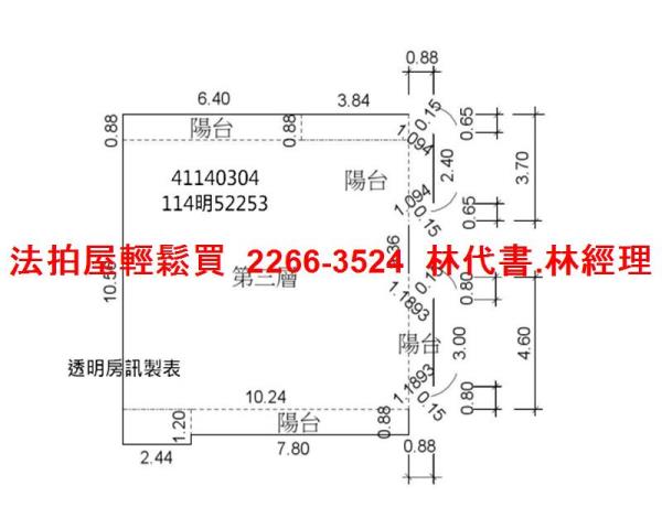 新北永和公寓法拍-10