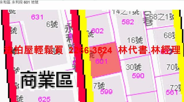 新北永和公寓法拍-12