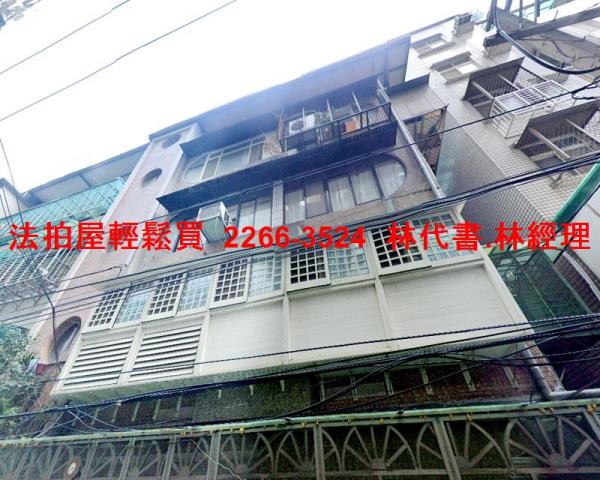 新北永和公寓法拍-1