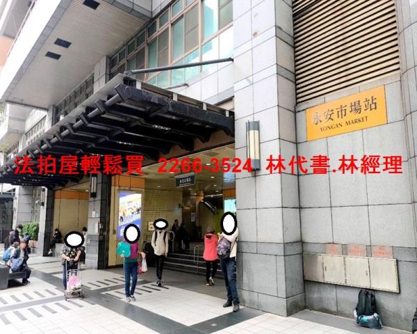 新北永和公寓法拍-6