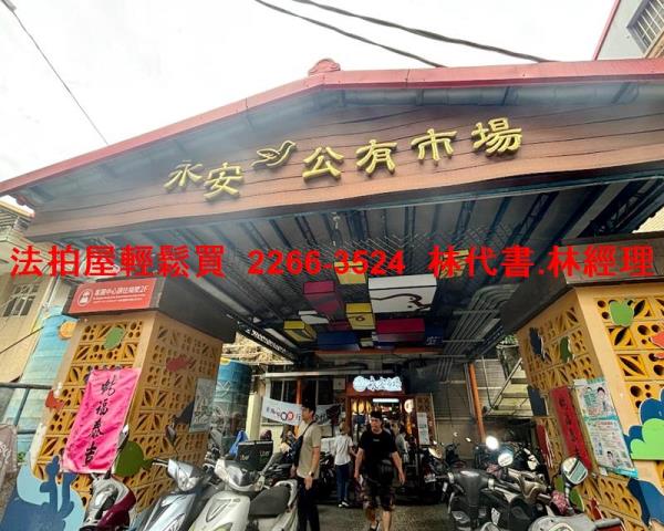 新北永和公寓法拍-8