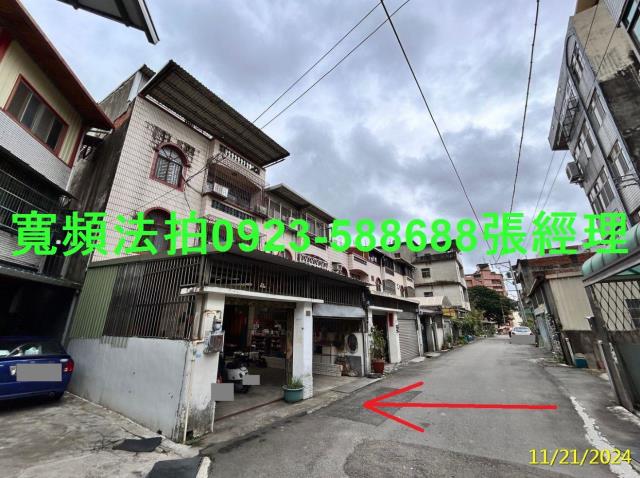 新竹竹東法拍透天-7