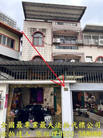 新竹竹東拍賣透天-1