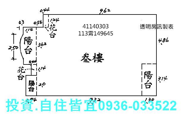 新北土城法拍華廈-5