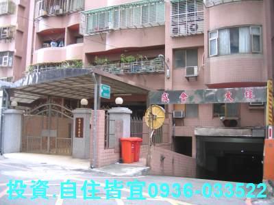 新北土城法拍華廈-1