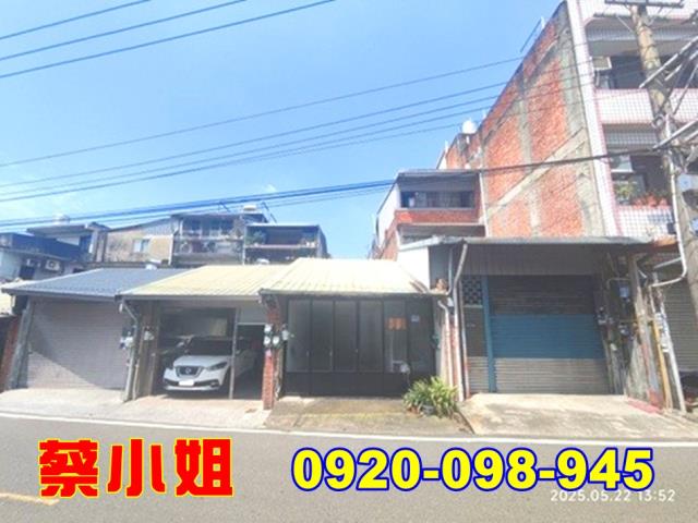 北埔埔心街透天法拍屋