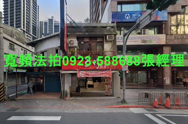 文山區透天法拍-1