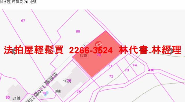 淡水公寓法拍-11