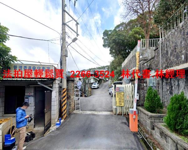 淡水公寓法拍-1