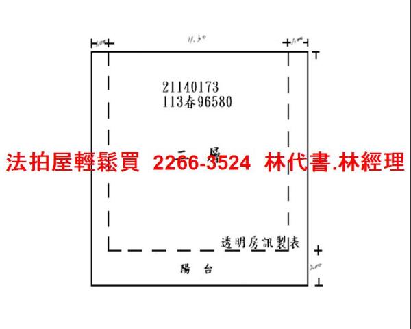 淡水公寓法拍-9