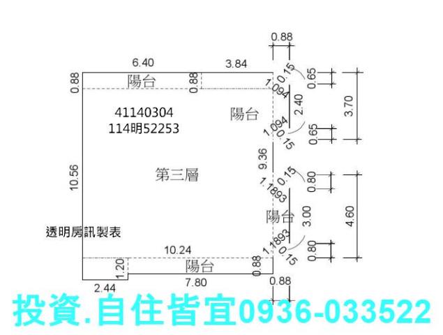 永和法拍公寓-2