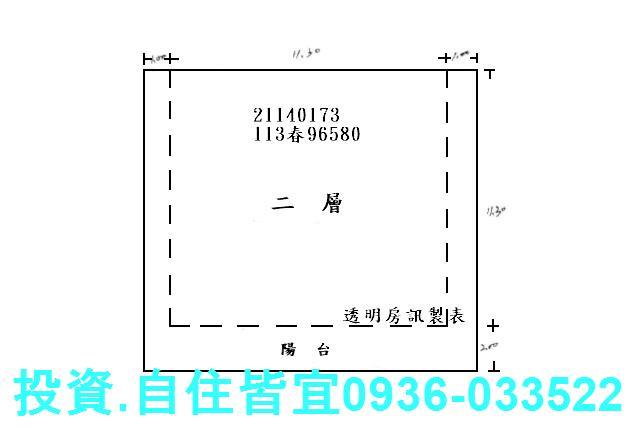 淡水公寓法拍-3