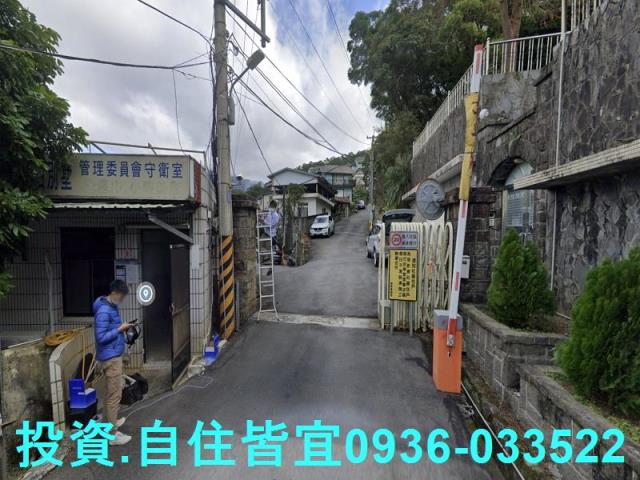 淡水公寓法拍-1