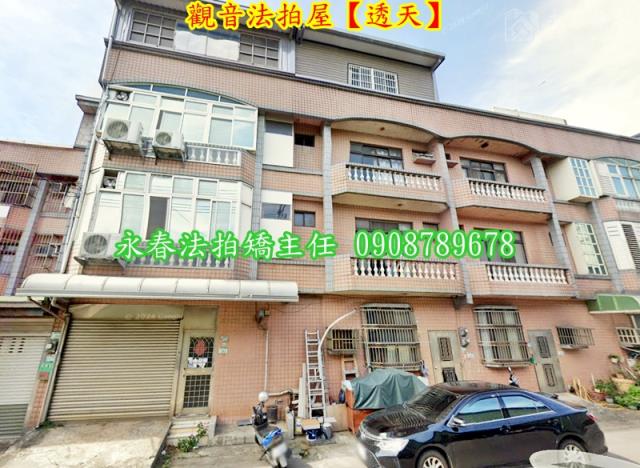 觀音透天法拍-2