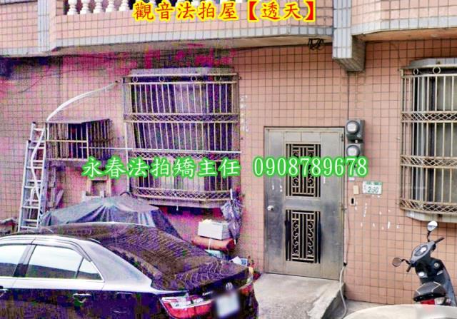 觀音透天法拍-3