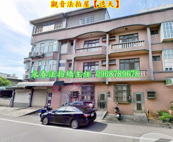 觀音透天法拍-4