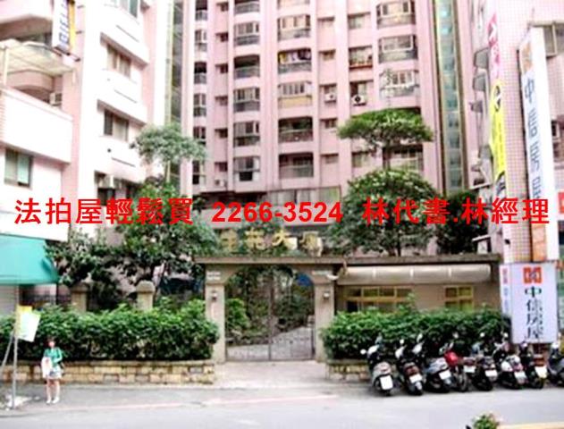 新北法拍大樓-1