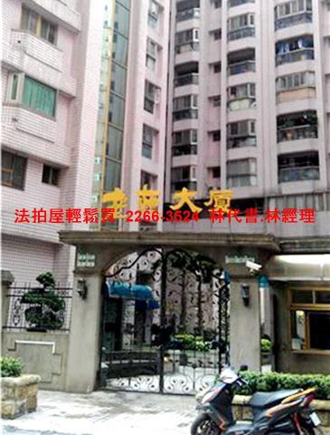 新北法拍大樓-2