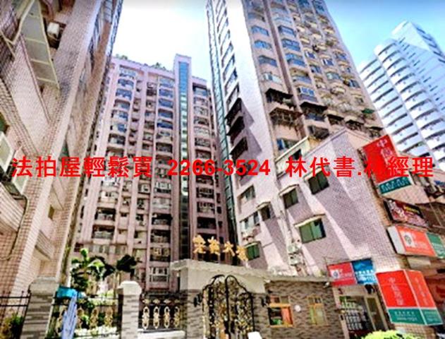 新北法拍大樓-3