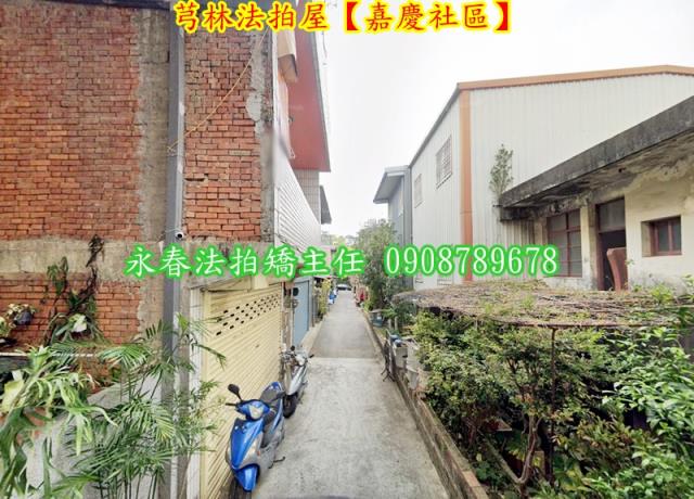 新竹法拍透天-2