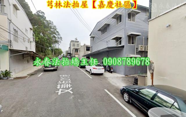 新竹法拍透天-3