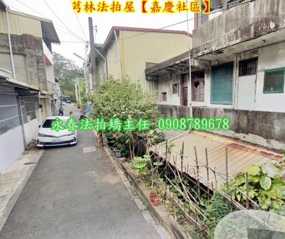 新竹法拍透天-4