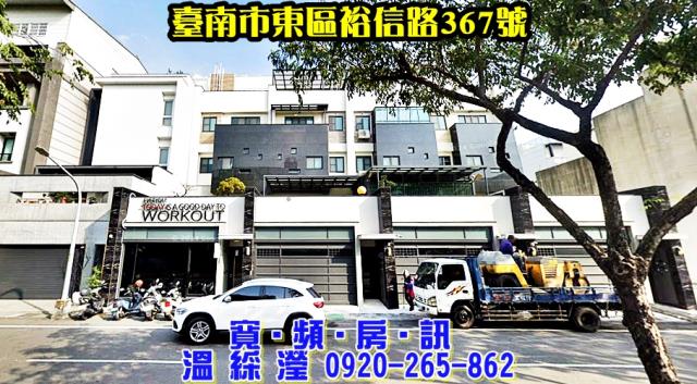 台南拍賣透天-2