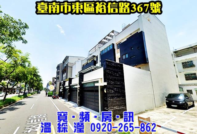 台南拍賣透天-3