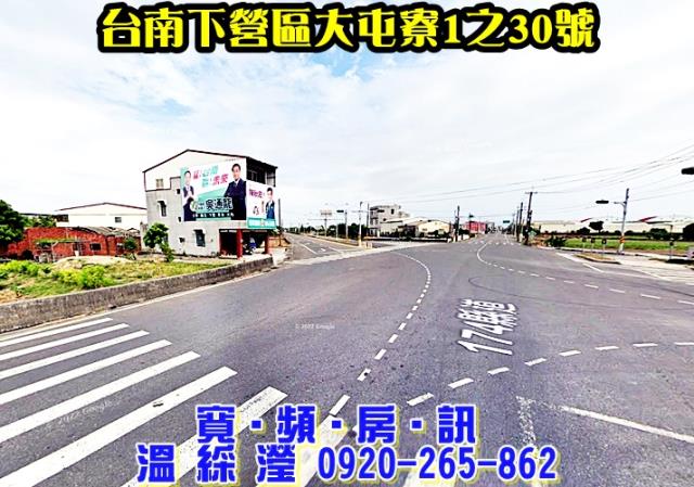 台南下營透天法拍-2