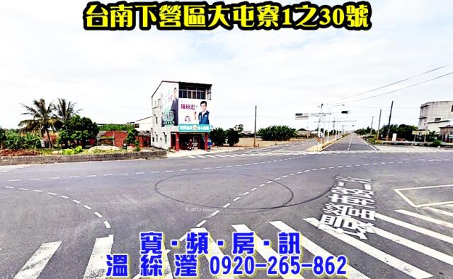 台南下營透天法拍-3