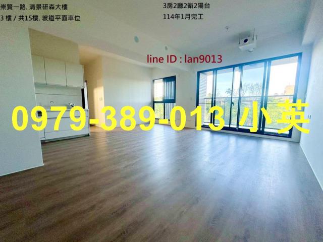 台南東區大樓-1