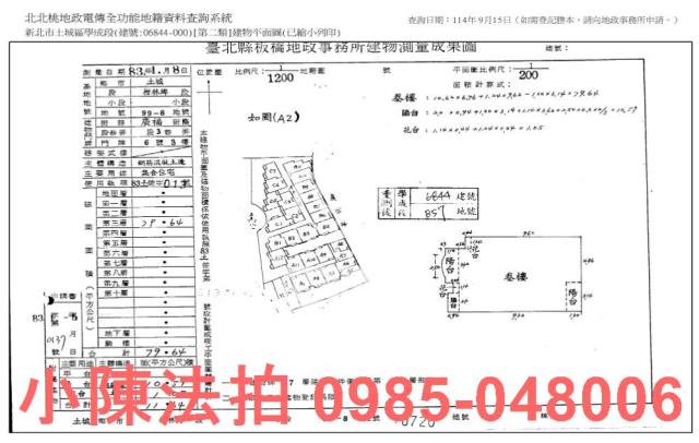 土城華廈法拍-9