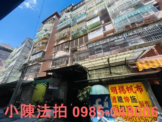 土城華廈法拍-4